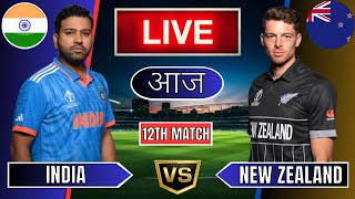 Live India Vs New Zealand Live  IND Vs NZ Live Match Today Last 5 Overs 2nd Innings livescore [upl. by Christy672]