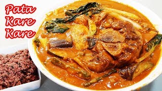 EASIEST PATA KARE KARE RECIPE [upl. by Nahsyar]