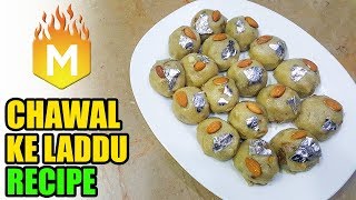 Chawal ke Laddu  Rice Flour Laddu  Pinni Recipe [upl. by Ellynad47]