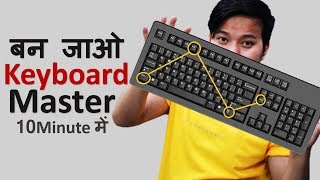 Become Keyboard Master With These 20 Useful Computer Keyboard Shortcut Keys [upl. by Seamus]