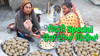 Chawal ki Pinnia Recipe💙 Rice Pinni Recipe💕Rice laddu💜chawal ke Laddu💙 ਚੌਲਾਂ ਦੀਆਂ ਪਿੰਨੀਆਂ [upl. by Marashio]