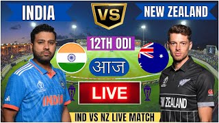 🔴 India vs New Zealand ICC Champions Trophy  IND vs NZ Live Match Today Commentary livescore [upl. by Holzman]