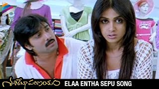 Sasirekha Parinayam Telugu Movie Video Songs  Elaa Entha Sepu Song  Tarun  Genelia [upl. by Swainson]