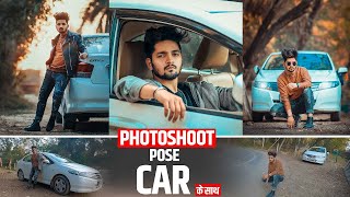 5 Killer Photoshoot Poses With Car  Photoshoot Vlog  NSB Pictures [upl. by Greerson]