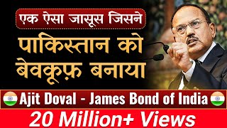 Case Study on Ajit Doval  Super Spy  James Bond of India  Dr Vivek Bindra [upl. by Adleme]