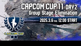 【日本語実況】「CAPCOM CUP 11」 Day2「Group Stage Elimination  Day2」 [upl. by Griffy]