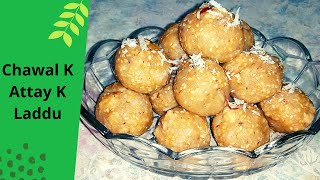 Chawal ke Laddu Recipe  Rice Flour Laddu By Desi Khane [upl. by Enohsal]