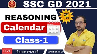 SSC GD REASONING  SSC GD SURYA BATCH REASONING CALENDAR  SSC GD CALENDAR  ANKIT BHATI SIR [upl. by Hadeehsar]