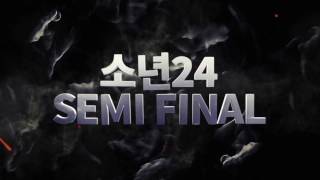 BOYS24 SEMI FINAL D1 [upl. by Aysan659]